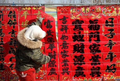 <b>红火迎春逛大集</b>