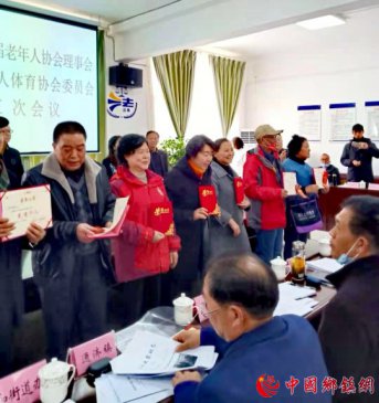 <b>四川彭州市老协召开第四届老年人协会理事会第三次会议</b>