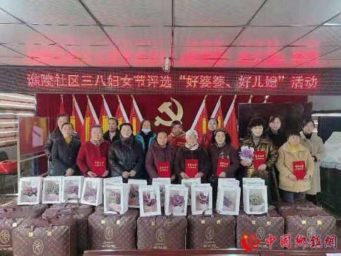 <b>安徽亳州谯城区：表彰“好婆婆”“好儿媳” 弘扬新时代新风尚</b>