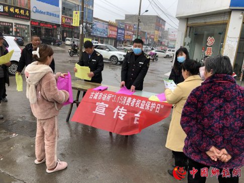 <b>安徽省亳州市谯城区古城镇：3.15宣传到街头</b>