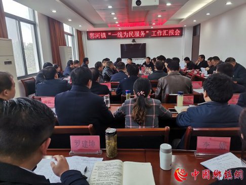 <b>安徽庐江郭河：党建引领聚力量 一线为民显担当</b>