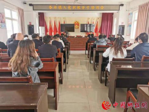 陕西华州区杏林镇：杏林镇举办入党积极分子培