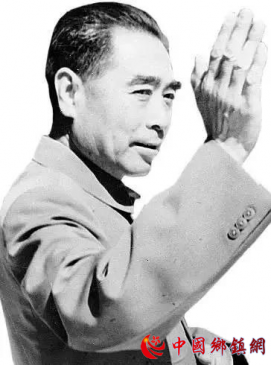 致敬新中国外交部长