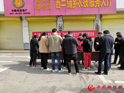 安徽西二铺乡开展“学史明理、学史增信、学史