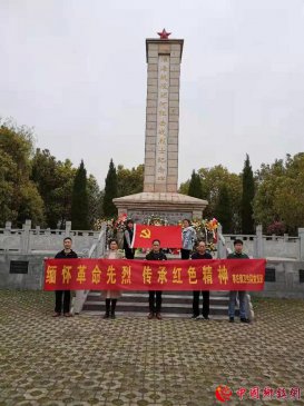 <strong>缅怀革命先烈、传承红色精神 ——安徽阜阳枣庄</strong>