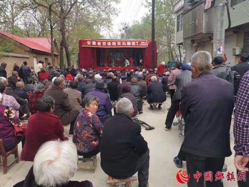 <b>安徽：春闲看乡戏</b>
