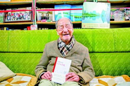 翻译家许渊冲：一生“诗舟”播美，百岁仍是少