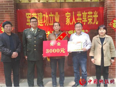 安徽亳州市谯城区牛集镇为立功受奖现役军人家