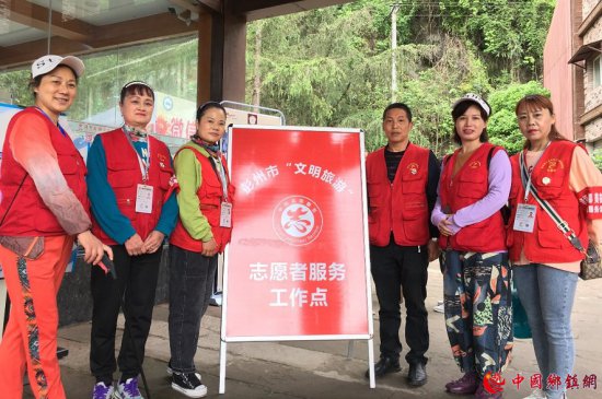 四川省成都彭州市仁爱社工中心在丹景山旅游景
