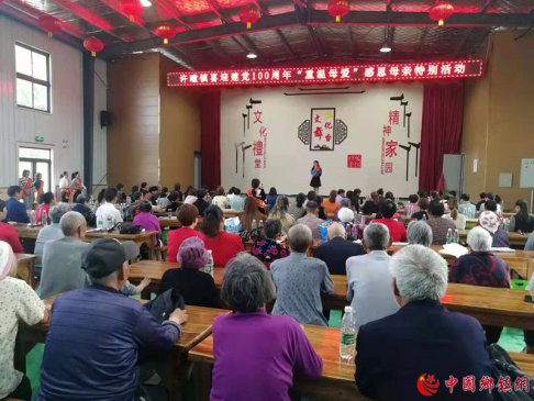 安徽亳州蒙城：许疃镇开展喜迎建党100周年“重