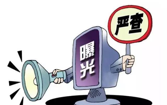 市场监管部门对“作业帮”“猿辅导”分别处以
