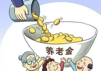 警惕养老领域非法集资 四部门联合发布风险提示