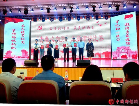 山东郯城：庆百年华诞 颂党的恩情