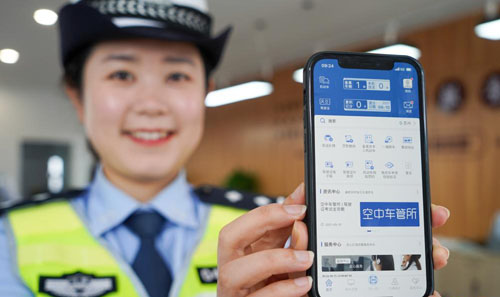 我国试点机动车驾驶证电子化