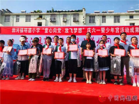 安徽郭河：明德小学开展迎接建党百年“学刊用
