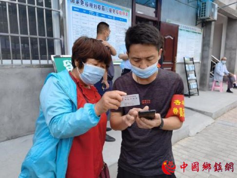 陕西华州区杏林镇：学党史办实事 助力疫苗接种