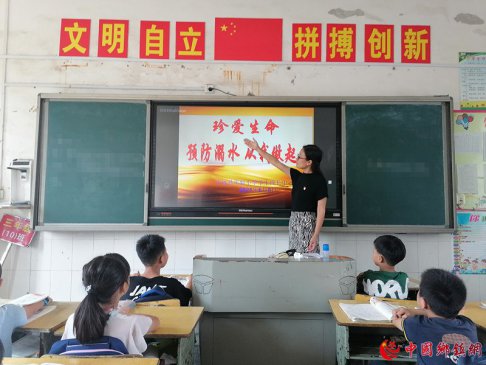 湖南省宁远县实验小学举行防溺水主题班会