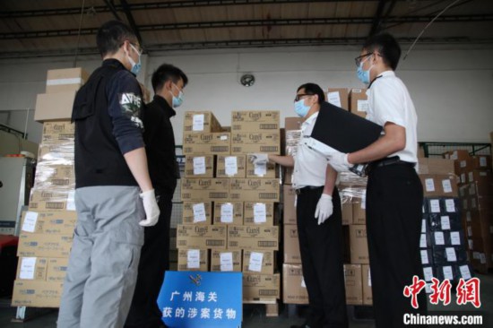 广州海关破获2亿元跨境电商走私化妆品案