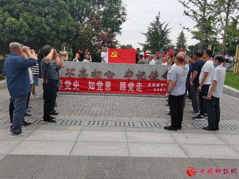 陕西华州区杏林镇龙山村：传承红色基因 凝聚奋