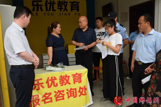 安全检查迎大庆