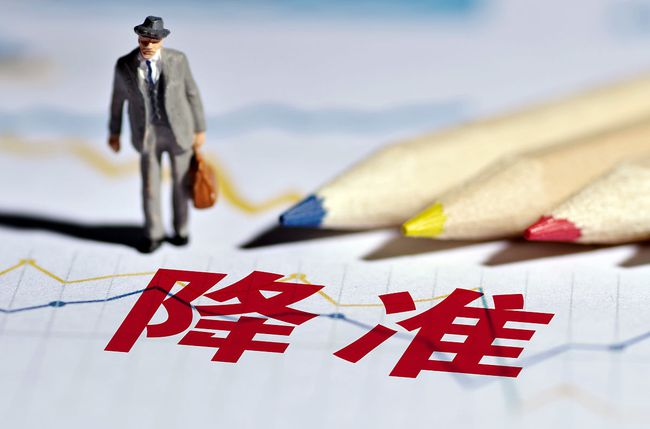 降准提振市场信心 业绩为“锚”布局成长主线