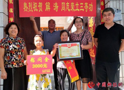当兵不后悔 郯城军属荣誉送到家