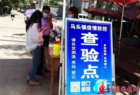 郯城：巩固五道防线 织密筑牢疫情“防火墙”