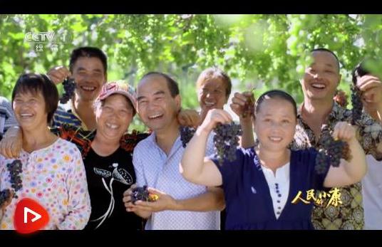 【光明网评】人民的小康,映照百姓笑脸 【光明网评】人民的小康,映照百姓笑脸