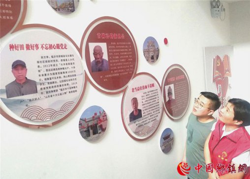 郯城：社区榜上“美名扬”身边学习“有榜样”