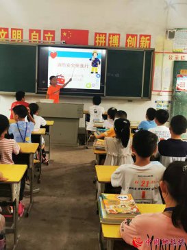 湖南省宁远县实验小学开展形式多样内容丰富的