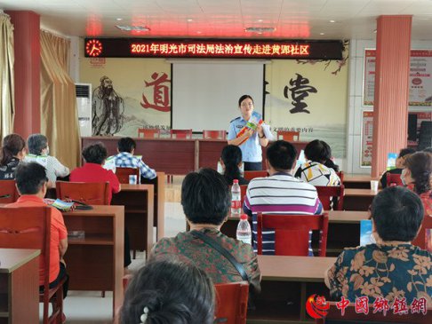 法治宣传进社区 普法阳光暖民心