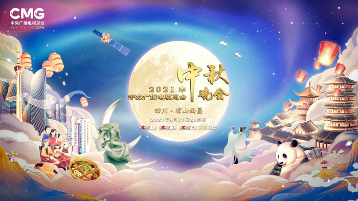 揭秘央视“秋晚”舞美：设置海上明月、北斗七