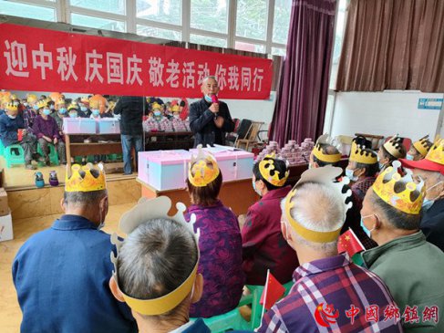 彭州市迎中秋·庆国庆敬老系列活动在各日间照料
