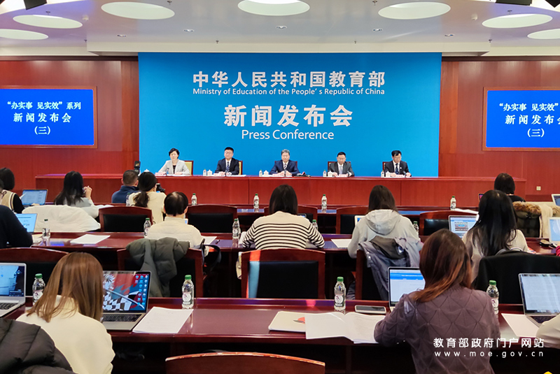 教育部：“十三五”期间中西部省部共建高校经