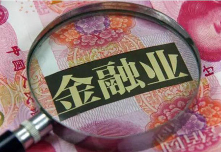 稳字当头稳中求进 证监会今年工作聚焦七大重点