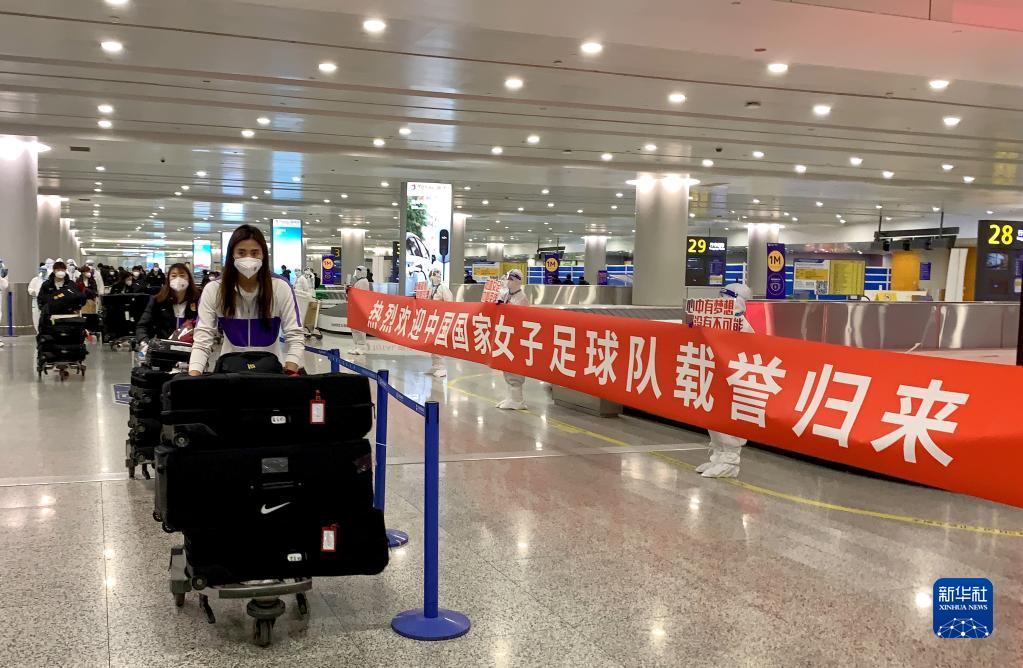 足球——中国女足凯旋