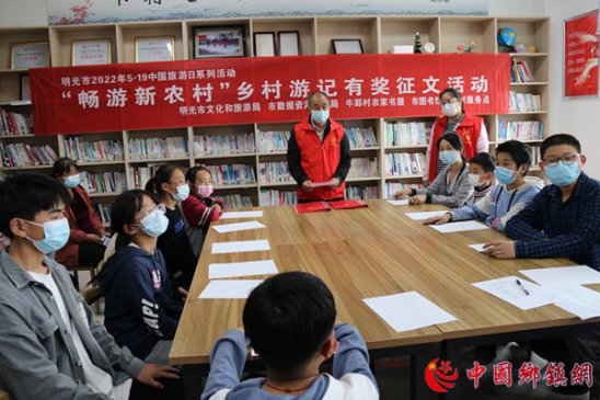 安徽：明光市苏巷镇开展“畅游新农村”乡村游