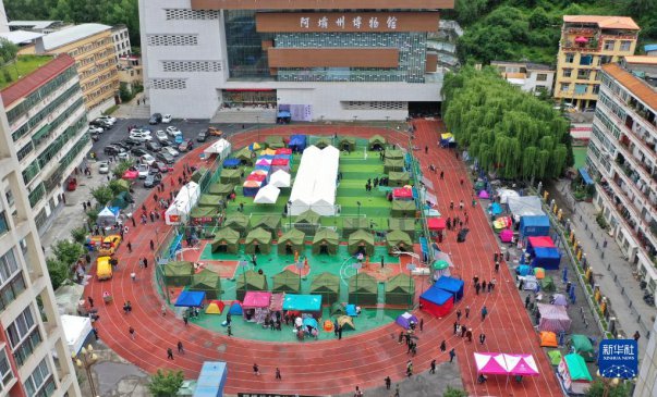 四川阿坝州马尔康市地震造成25790人受灾 4人受伤