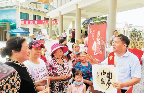 <b>“重庆好人”乡村公益行志愿服务活动启动</b>