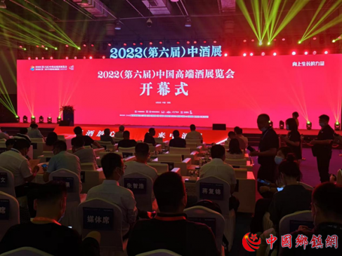 <strong>中国茅溪·酱酒源地：政府搭台，酒企威武，源地</strong>
