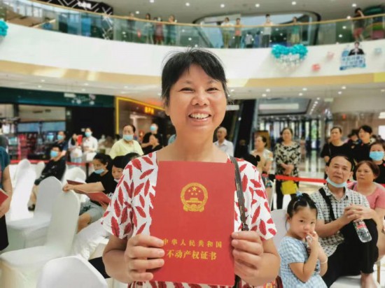 业主在交房的同时拿到房屋不动产权证书.jpeg