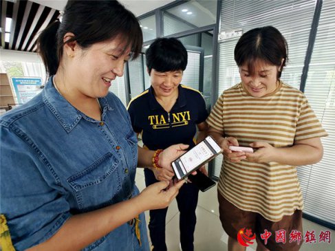 郯城：网上忙募捐 一起做好事