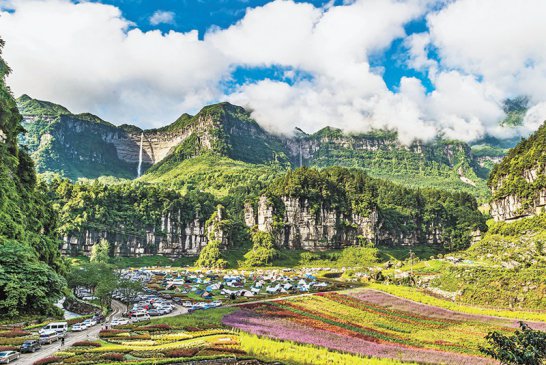 城依景 景融乡 乡伴城