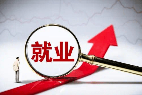 2023届高校毕业生将达1158万人 七部门联合开展促