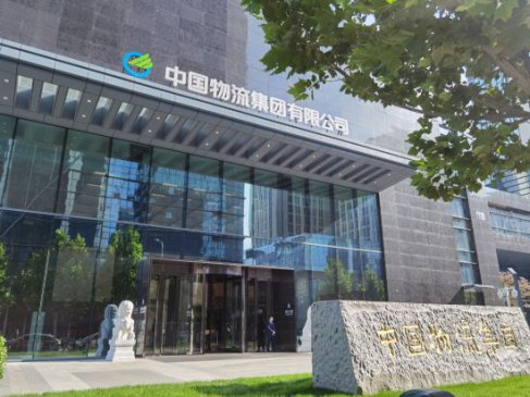 国企改革三年行动，带来哪些改变？