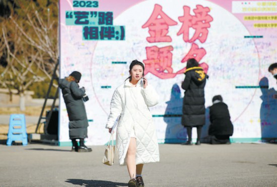 艺考复试难度增加 对文化课要求提高