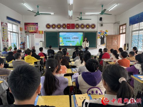 湖南宁远一小：开展“诚实守信”主题教育活动