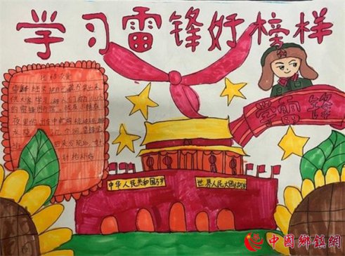 安徽庐江：郭河镇福元小学开展学雷锋系列活动