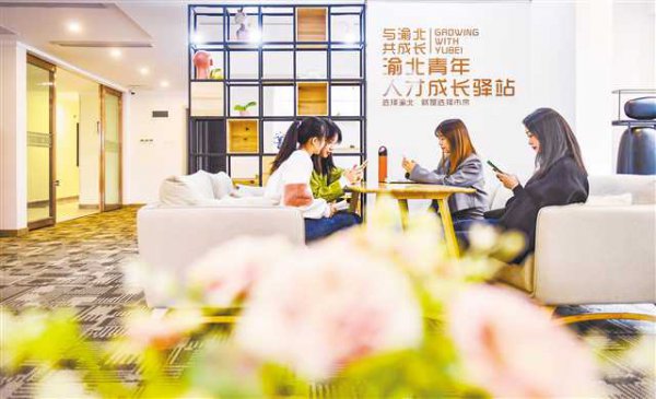 惠民有感，努力创造高品质生活