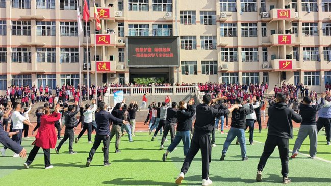 跳起韵律操，保护华夏苗